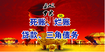 海宁要债公司